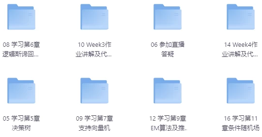 /posts/lession-tongjixuexifangfa/featured_image.webp