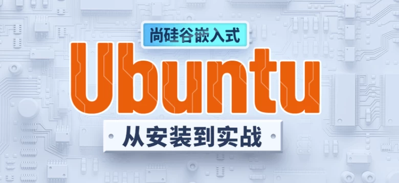 /posts/lession-ubuntu-kuaisushangshou-dairuanjiankejian/featured_image.webp