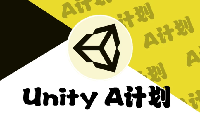/posts/lession-unity-ajihua-1-145-keshi/featured_image.webp