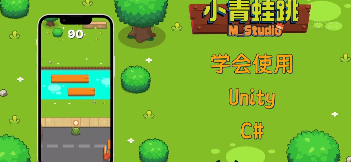 /posts/lession-unityxiuxianshoujiyouxikaifa-m_studio-daiyuanmakejian/featured_image.webp