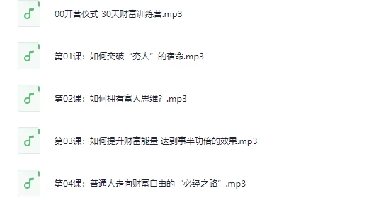 /posts/lession-wanqingcaifuxunlianying30tianjihuonidecaifuqiannengkecheng/featured_image.webp