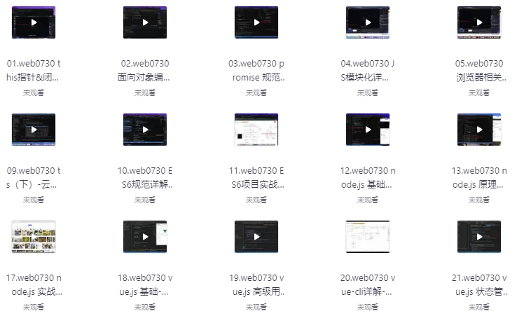 /posts/lession-webquanzhangongchengshiban/featured_image.webp /posts/lession-webquanzhangongchengshiban/featured_image.webp