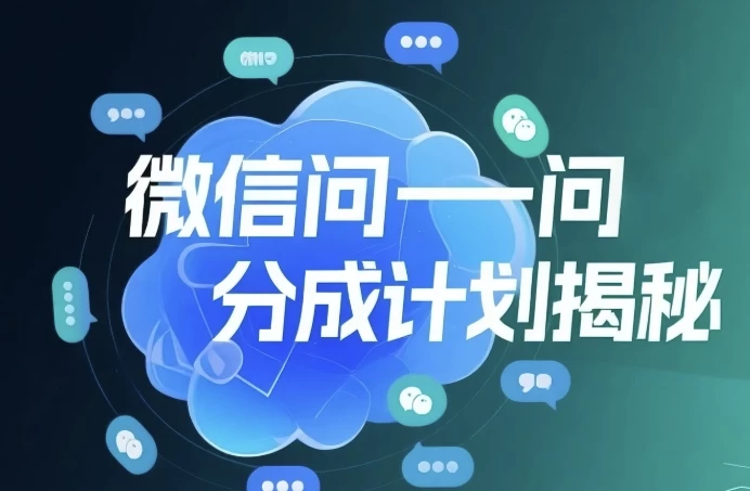 /posts/lession-weixinwenyiwenchuangzuozhefenchengjihua-yongshoujiqingsongrizhuan50-dexinxiangmu/featured_image.webp