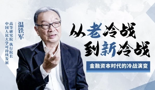 /posts/lession-wentiejun-conglaolengzhandaoxinlengzhan/featured_image.webp