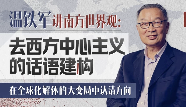 /posts/lession-wentiejun-quxifangzhongxinzhuyidehuayujiangou/featured_image.webp