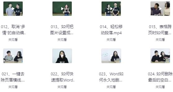 /posts/lession-wordcongchujidaogaoji/featured_image.webp