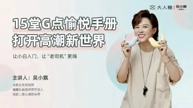 /posts/lession-wuxiaopiao15tanggxingdianyuyueshouce-dakaigaochaoxinshijie/featured_image.webp