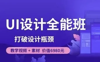 /posts/lession-xiangsufaner-uishejiquannengban-daposhejipingjing/featured_image.webp