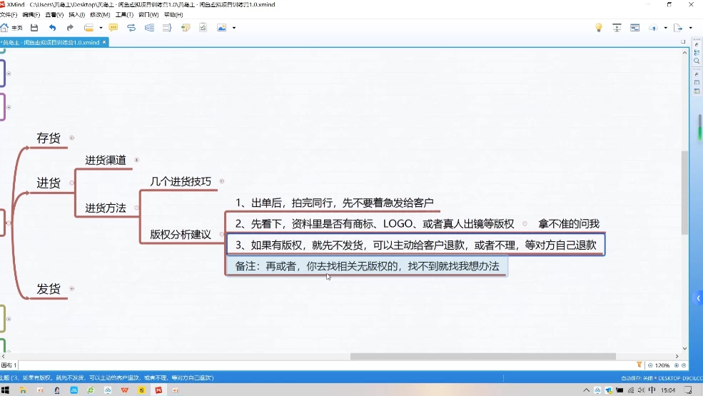 /posts/lession-xianyuzuixinxunixiangmu-quanliuchengjiangjie-shunjianbaodan/featured_image.webp /posts/lession-xianyuzuixinxunixiangmu-quanliuchengjiangjie-shunjianbaodan/featured_image.webp