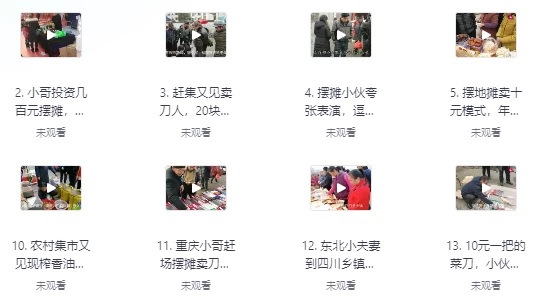 /posts/lession-xiaobenchuangyeshangjixiangmu/featured_image.webp /posts/lession-xiaobenchuangyeshangjixiangmu/featured_image.webp