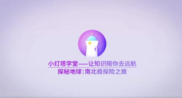 /posts/lession-xiaodengta-nanbeijitanxianzhilv-quan/featured_image.webp