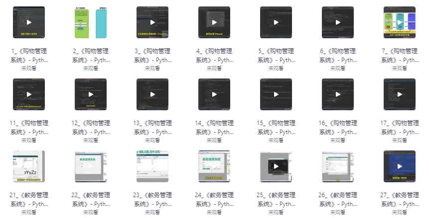 /posts/lession-xiaofeiyoudiandongxi-3menpythonshizhanke-gouwuguanlixitong-jiaowuguanlixitong-zaixianliaotianshi/featured_image.webp