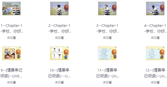 /posts/lession-xiaoxueyingyuke-gaobiesijiyingbei/featured_image.webp