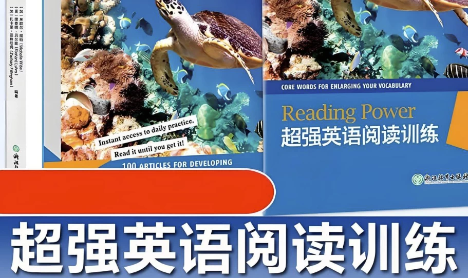 /posts/lession-xindongfangchaoqiangyingyuyueduxunlian-pdf-yinpin/featured_image.webp /posts/lession-xindongfangchaoqiangyingyuyueduxunlian-pdf-yinpin/featured_image.webp