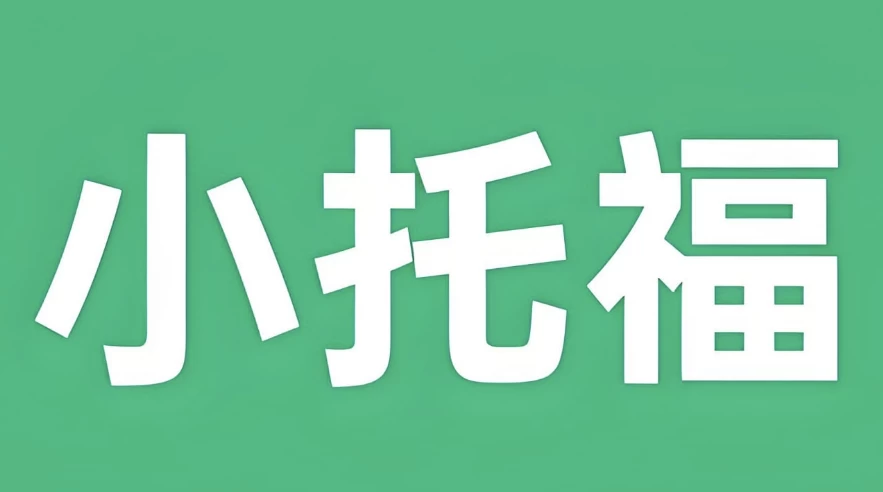 /posts/lession-xindongfanghuibenguanxiaoxiaotuofuhongbaociku-shipin-pdf/featured_image.webp