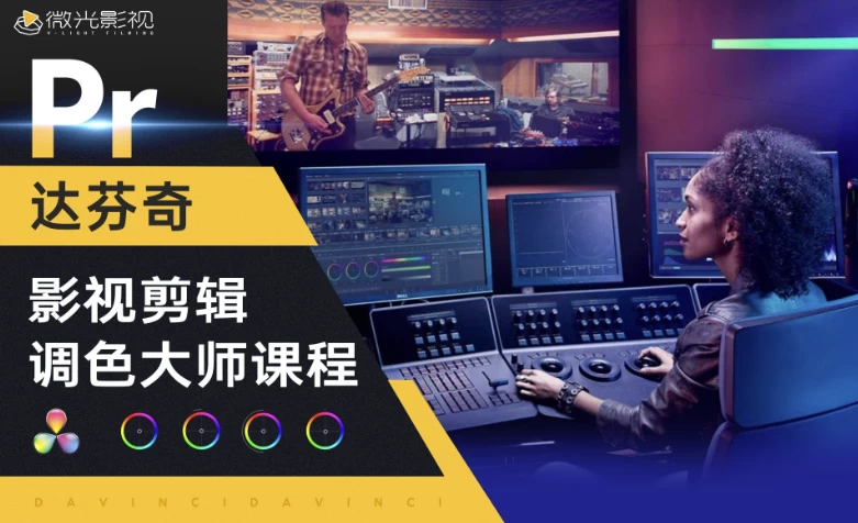 /posts/lession-xingshuaijiaoyuyingshijianjitiaosedashikecheng/featured_image.webp