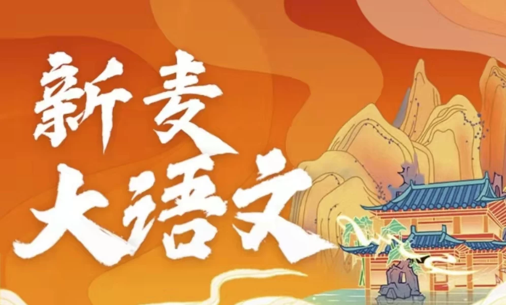 /posts/lession-xinmaijiaoyuertongwenxueban/featured_image.webp