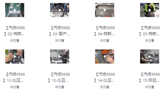 /posts/lession-xinnengyuanqichesandianshizhanweixiuban/featured_image.webp