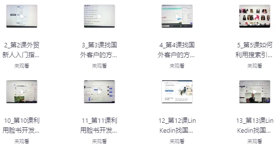 /posts/lession-xinshoudaowaimaojingyingquanliucheng/featured_image.webp