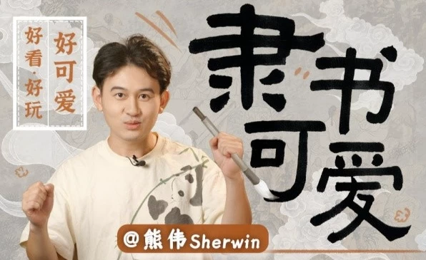 /posts/lession-xiongwei-0jichulishurumen-miaodongshufameixue/featured_image.webp