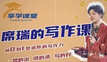 /posts/lession-xiruixiezuoke-cong0-1suzaoxiezuoli/featured_image.webp