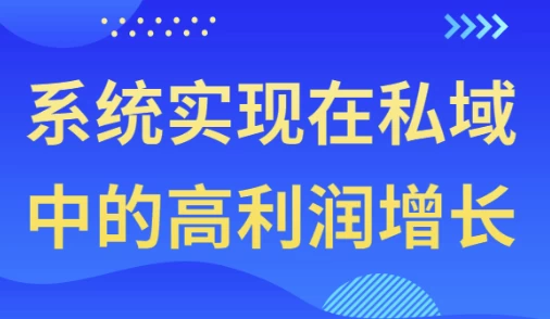 /posts/lession-xitongshixianzaisiyuzhongdegaolirunzengzhang/featured_image.webp