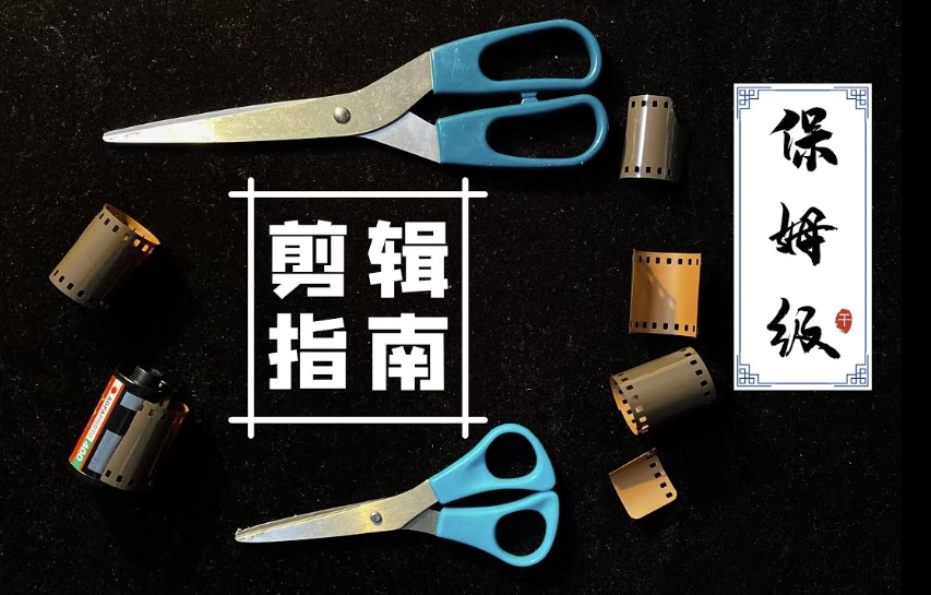 /posts/lession-xukongguangyingchuangzuoyingjianjikecheng/featured_image.webp