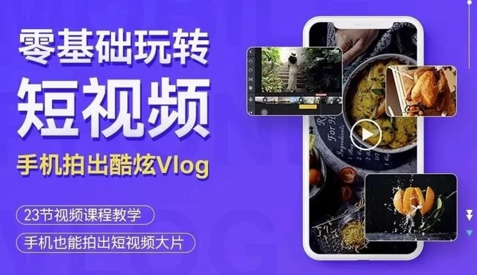 /posts/lession-yangjingkun-lingjichuwanzhuanduanshipinpaichukuxuanvlog/featured_image.webp