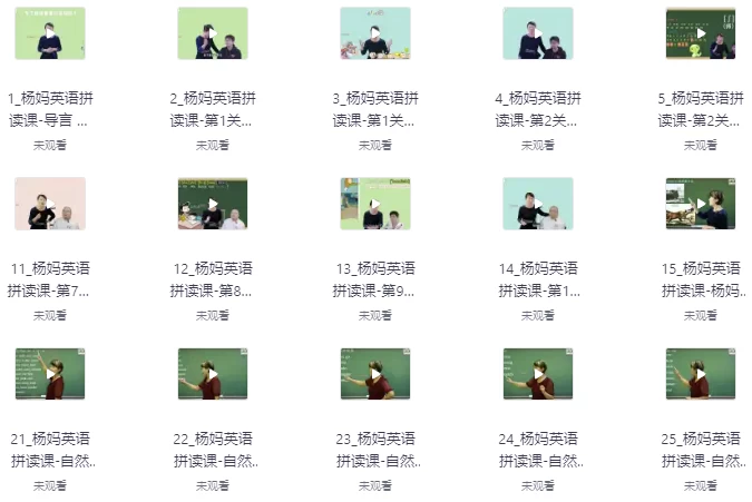 /posts/lession-yangmayingyukechengheji-xiaojie-zhonggaojiequanfugai/featured_image.webp