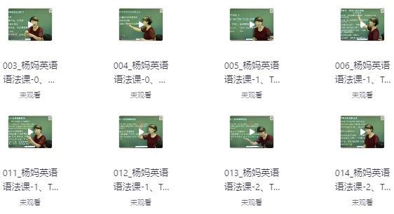 /posts/lession-yangmazhuangyuanyingyugongjuke-zhonggaojie/featured_image.webp
