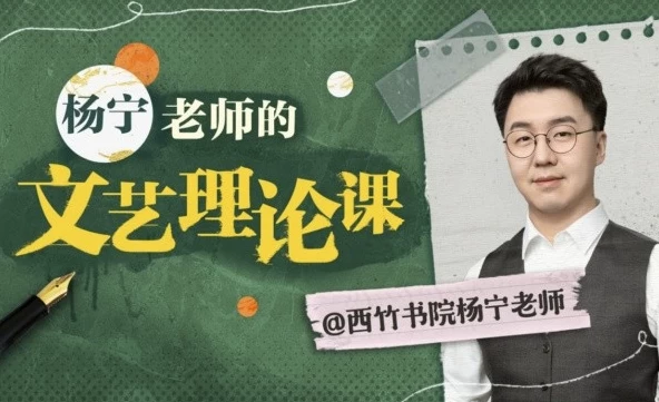 /posts/lession-yangninglaoshidewenxueqishike/featured_image.webp