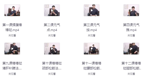/posts/lession-yangshengdashimiluolaoshiqinjiang-jianpiweitongjingluoroufuke/featured_image.webp