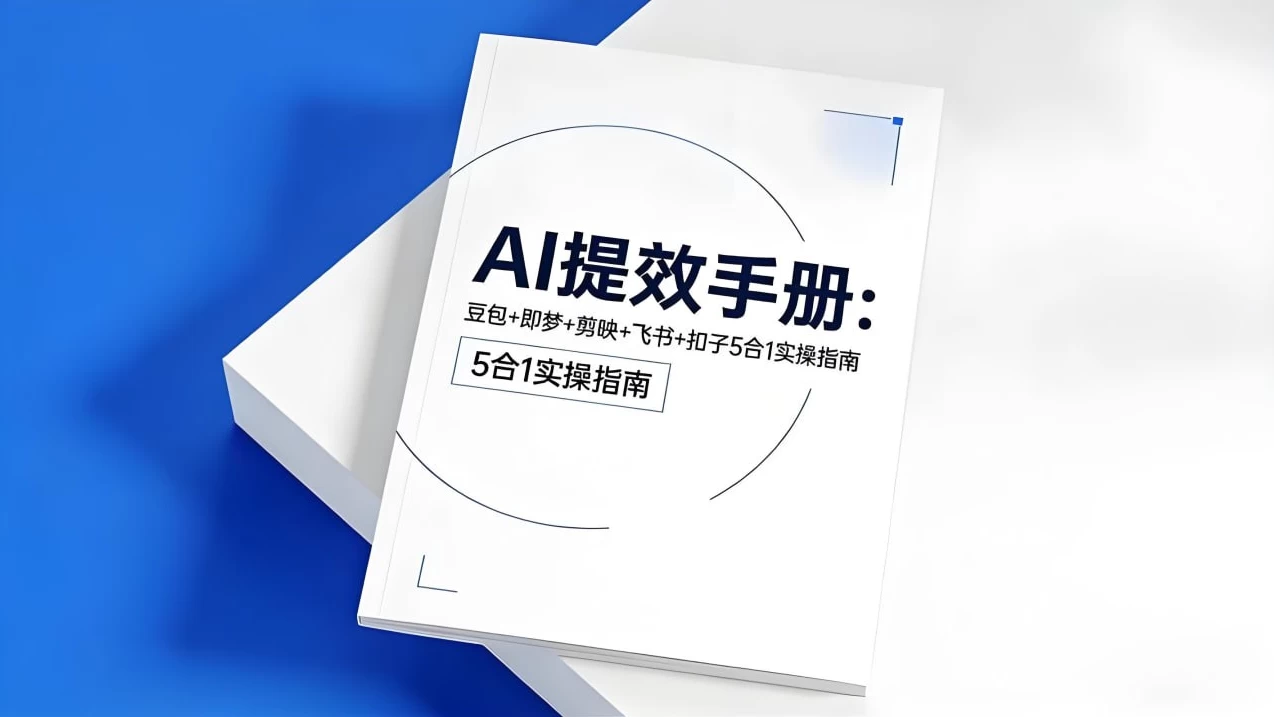 /posts/lession-yangshituijianaitixiaoshouce-wuheyi/featured_image.webp