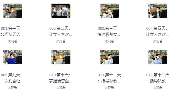 /posts/lession-yicidingshinian-qinggantexunying/featured_image.webp