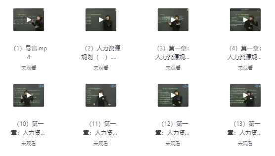 /posts/lession-yiersansijirenliziyuanguanlishikaozhengbaodian-lilunzhishi+jinengcaozuo+zonghepingshen/featured_image.webp