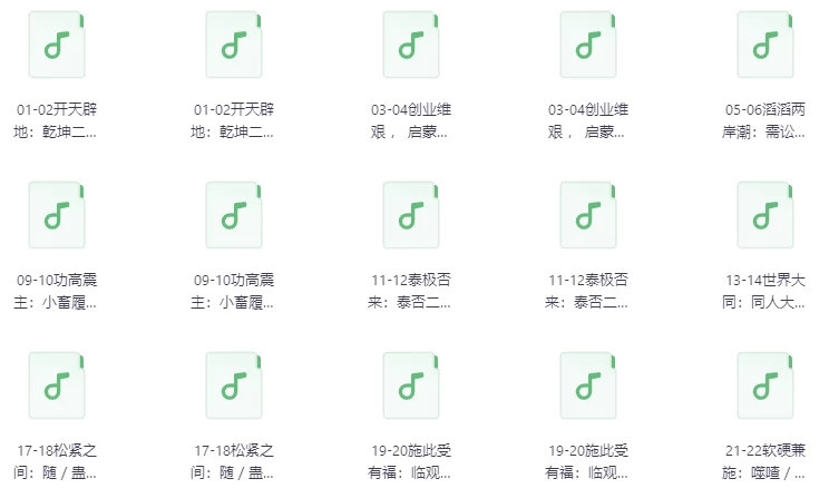 /posts/lession-yijingrumenyuzhanguajiegua/featured_image.webp