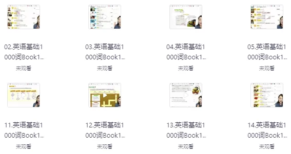 /posts/lession-yikouqiyingyujichu1000ci/featured_image.webp
