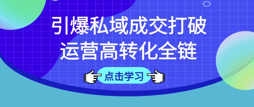 /posts/lession-yinbaosiyuchengjiaodapoyunyinggaozhuanhuaquanlian/featured_image.webp