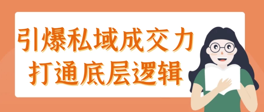 /posts/lession-yinbaosiyuchengjiaolidatongdicengluoji/featured_image.webp
