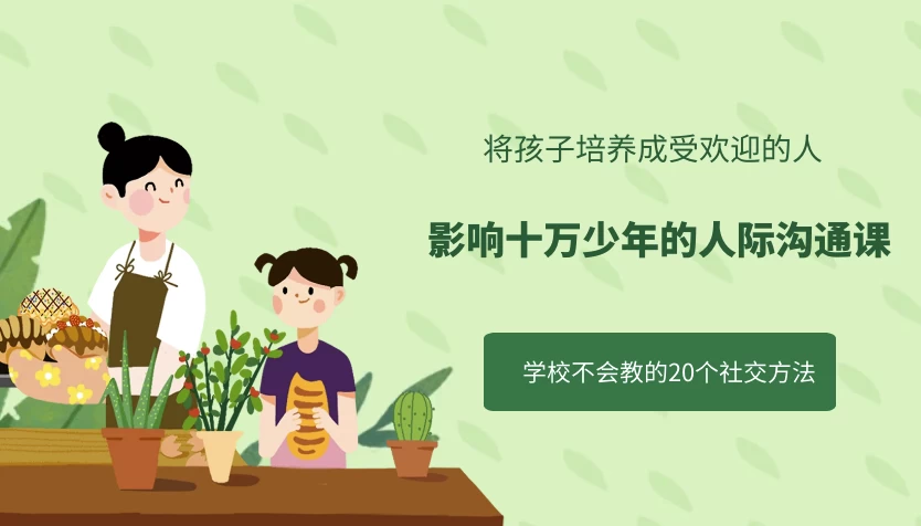 /posts/lession-yingxiangshiwanshaonianderenjigoutongke/featured_image.webp