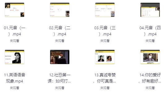 /posts/lession-yingyunenglitishengke/featured_image.webp