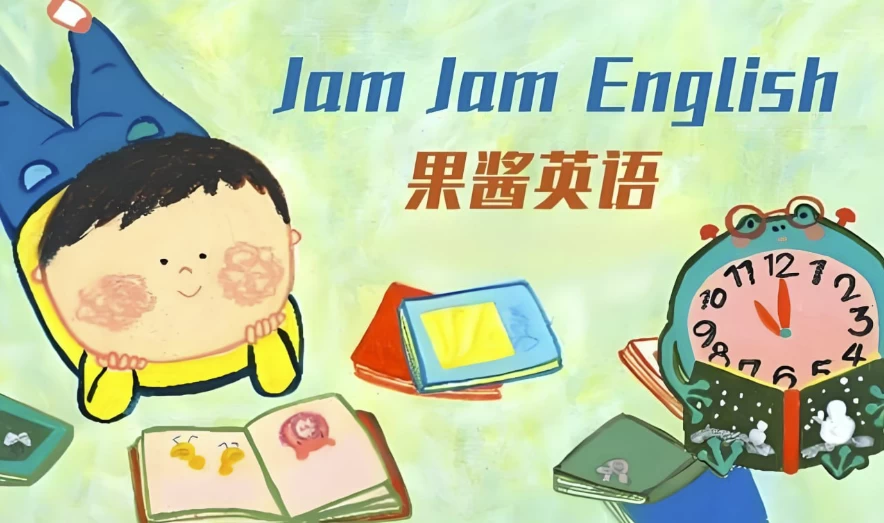 /posts/lession-yingyuqimengfenjiduwuguojiangyingyu-jam-jam-english-huibenyinshipin-diandubao-peitaoziliao/featured_image.webp