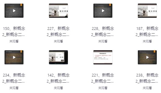 /posts/lession-yingyuquantaokechengheji-xingainian-yinbiao-kouyu-yufa/featured_image.webp