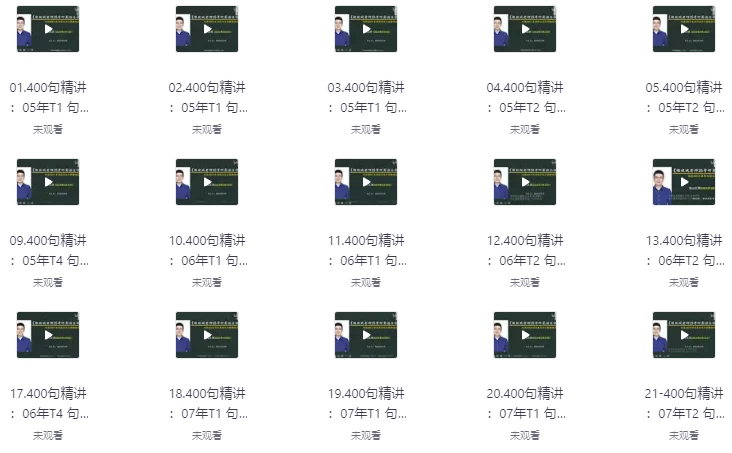 /posts/lession-yingyuyuedukecheng/featured_image.webp