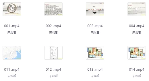 /posts/lession-yinyangzhaifengshuigaojiban/featured_image.webp