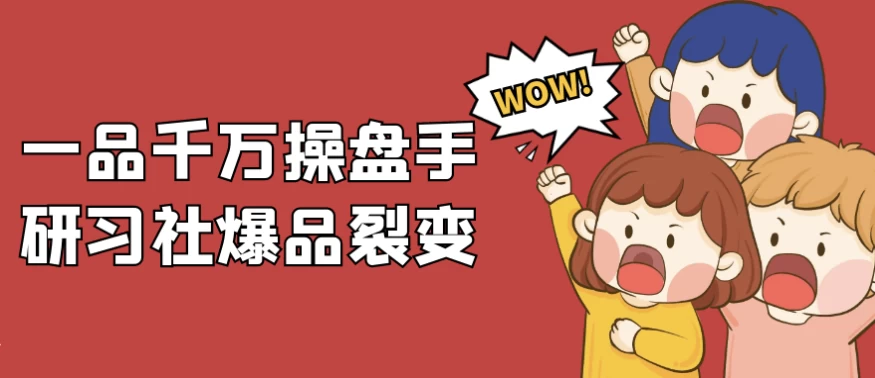 /posts/lession-yipinqianwancaopanshouyanxishebaopinliebian/featured_image.webp