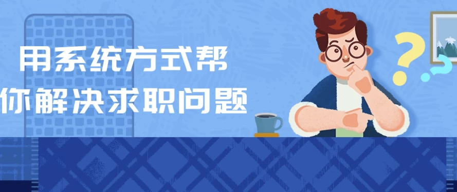 /posts/lession-yongxitongfangshibangnijiejueqiuzhiwenti/featured_image.webp