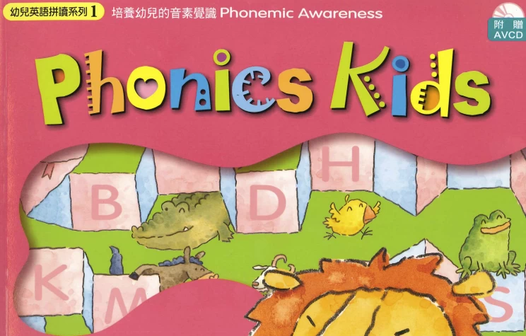 /posts/lession-youerqimeng-ziranpinyinphonics-kids-level-1-6-pugongyingziranpinduwang/featured_image.webp