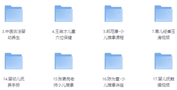 /posts/lession-youerxiaoertuinajiaochengheji/featured_image.webp