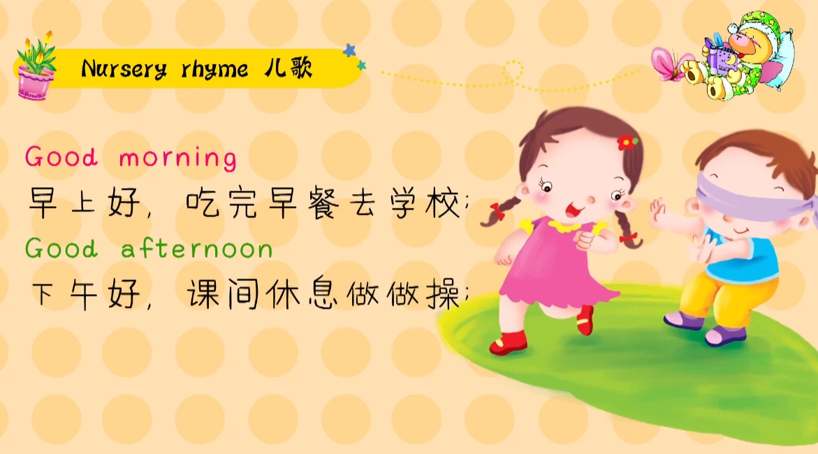 /posts/lession-youerzaojiaodonghuapianxiaobenxiongzhizhilikaifa/featured_image.webp